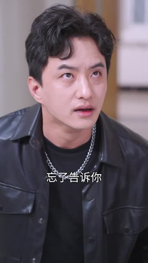 镇龙（98集）男频短剧推荐