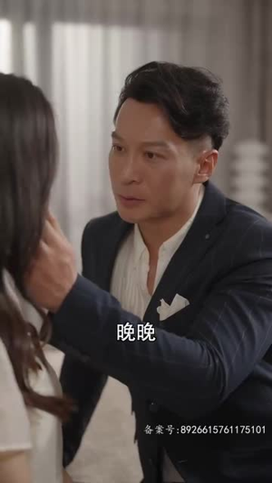 爱在夜半凌霜时（94集）超好看的短剧