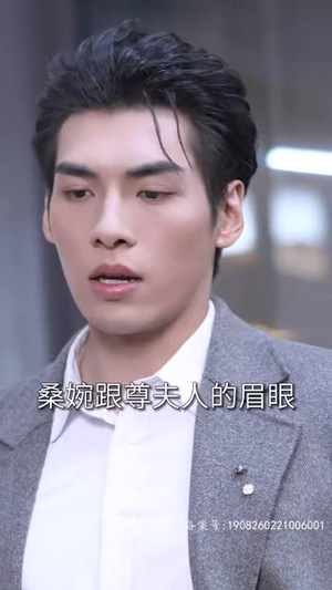 假千金替嫁残疾大佬后，被娇养了（97集）正能量短剧分享