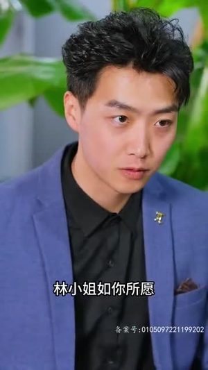 闪婚后我发现老公另有其人（99集）短剧推荐上热门