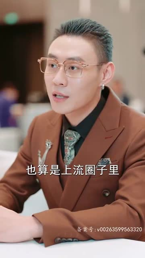 龙啸（87集）在线看到大结局
