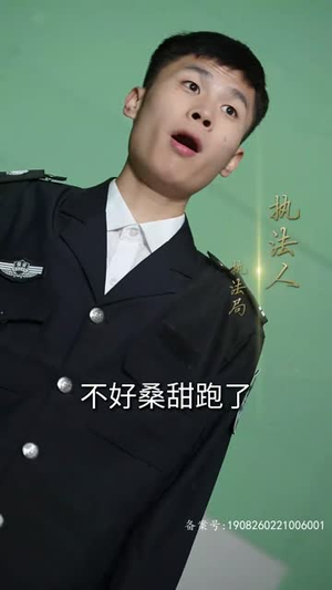 假千金替嫁残疾大佬后，被娇养了（97集）短剧太精彩