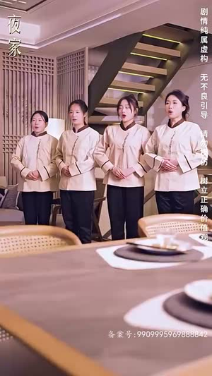 国家分配对象我摇到了世界首富（98集）男主角是谁