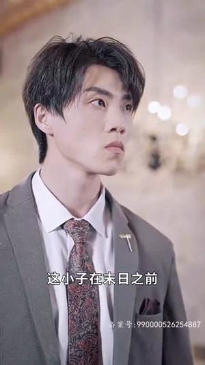 我在寒武纪元当城主（90集）第二季