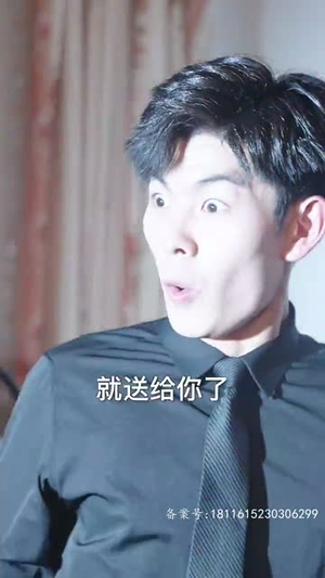 我和神仙做交易在哪看是免费的