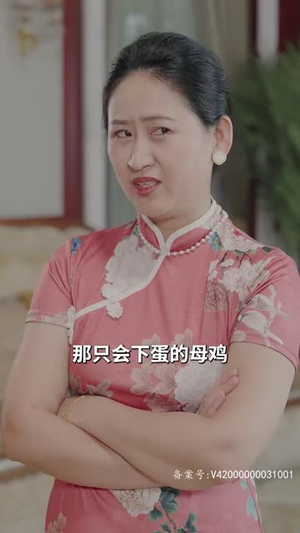 相爱恨晚（85集）推荐你们也去看