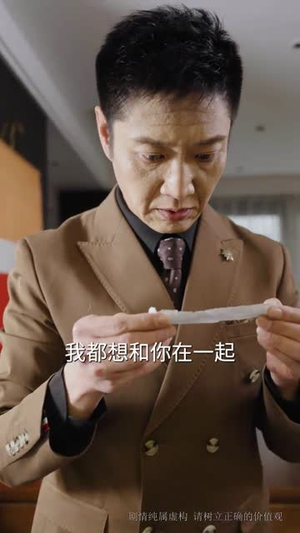 爱你在心口难开（63集）女主角是谁