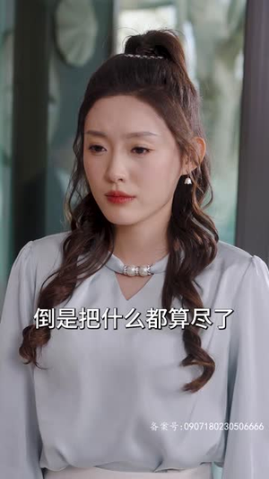 摊牌了我的五个哥哥是大佬 80集看过的人都说好