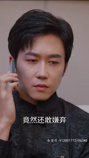 逆天医神（94集）零花钱看整部剧