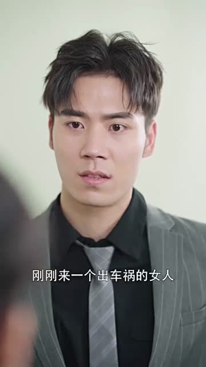 错爱半生（36集）一个短剧看全集