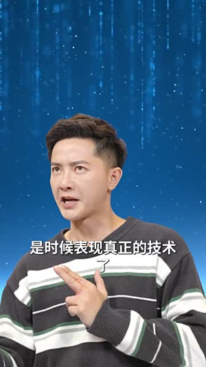 我成了幸运之神（96集）全集都在这里了