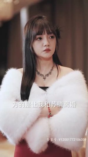 离婚后三个绝美姐姐找上门（90集）精彩短剧追不停
