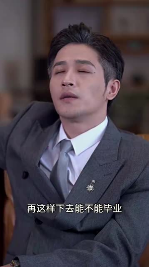 下一站遇见（92集）深深爱上这部剧