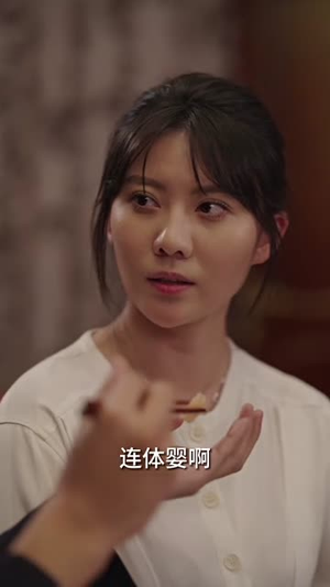 拜托！总裁别宠我（82集）短剧越看越精彩