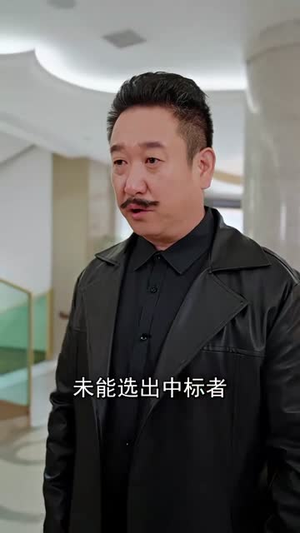 天阙（100集）悬疑短剧推荐
