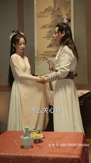 穿书后公主爱上我（93集）免费在线看