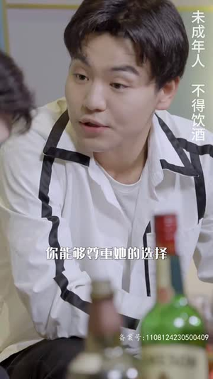 我有一个井汐汐（97集）男频短剧推荐