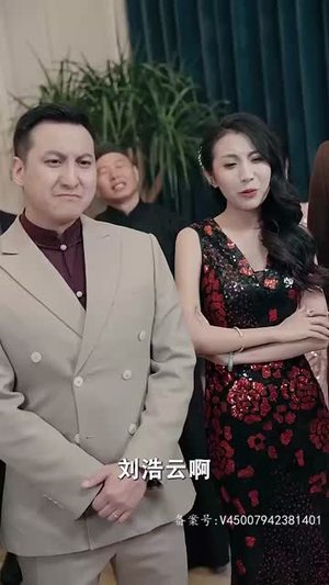 我用冥币统治妖异（83集）好看的短剧来了