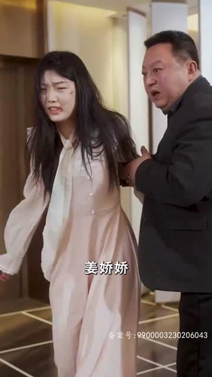 咬痕（99集）短剧全集大结局