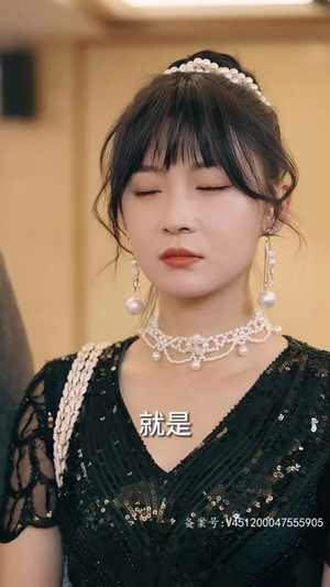 团宠千金，女儿我们回家（85集）新短剧推荐