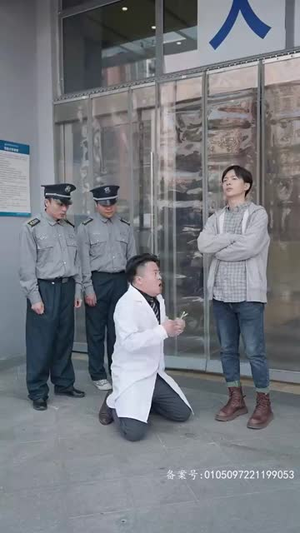 万亿巨富（99集）经典回顾免费看