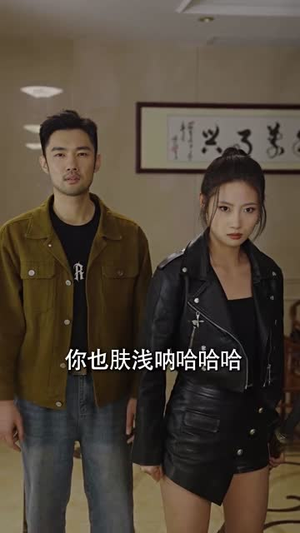 北国营救之前妻悔不当初（90集）男主角是谁