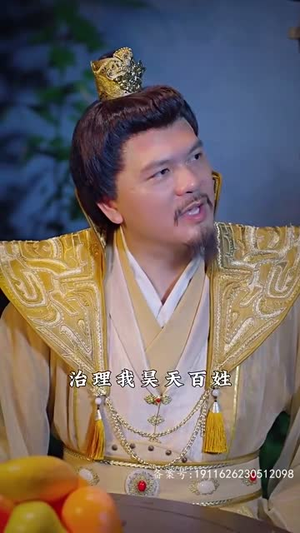 穿到古代去创业100集每天短剧分享