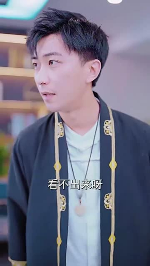 八荒（98集）好看短剧分享
