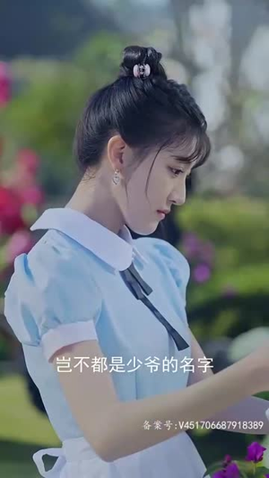 换颜（81集）温柔追捕短剧