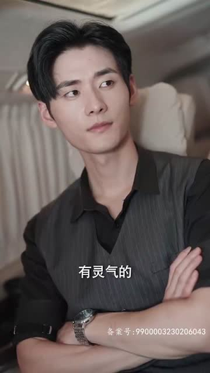 二爷神算小萌妻（74集）360网盘观看