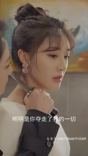 惊颜（81集）火爆短剧来袭