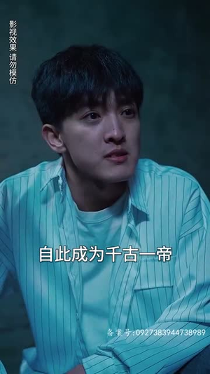 天命神算（80集）爆火短剧推荐