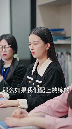 拜拜妈宝男，我闪嫁豪门大佬（70集）短剧推荐分享