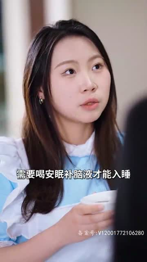 回国后飒爽妈咪一路虐渣（82集）短剧抢先看