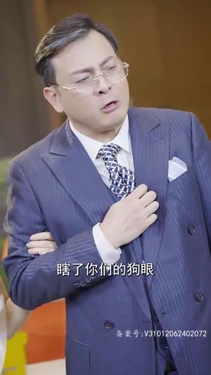 新版：君临（90集）精彩短剧后续