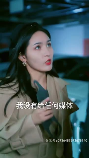傅太太她不装了（92集）古装短剧热播