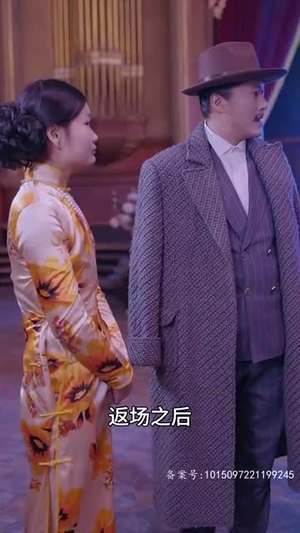 督军心上娇（92集）一起追短剧