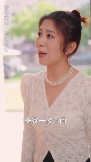 我的闪婚老公是豪门（90集）最火短剧热播中