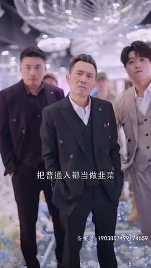 亮剑之龙帅归来（75集）免费看全网短剧