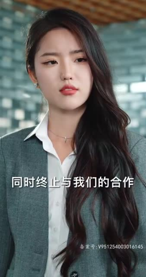 无疆（87集）推荐热门短剧