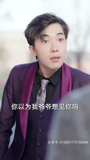 妻子归来的秘密（91集）全集一网打尽