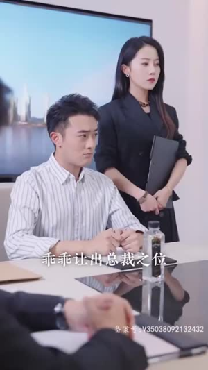 深陷温暖（79集）精彩短剧又来了