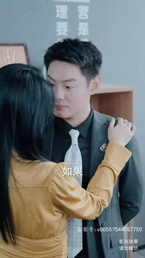 职场风云（79集）百度网盘在线看