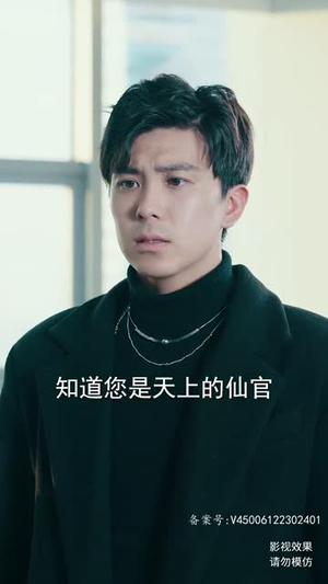 我说话很灵的（49集）最火的短剧