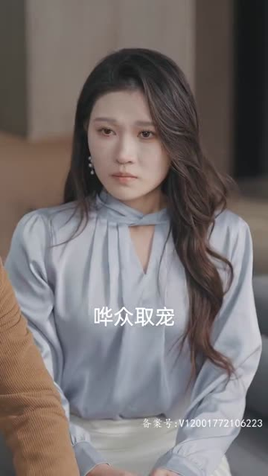 相亲开局震惊村花（59集）古装热门短剧