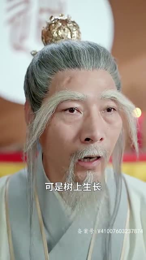 我的师兄是妖王（80集）短剧后续更精彩