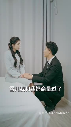 离婚后被五个哥哥宠上天（81集）短剧免费看