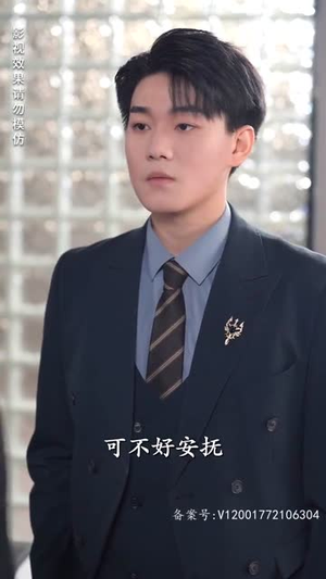 离婚后成为祁少的心尖宠（95集）一口气追完短剧