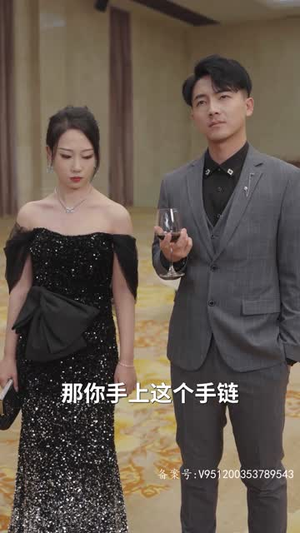 天域之王（82集）男频短剧推荐
