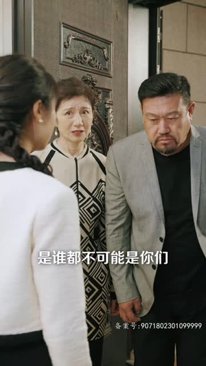 千岁萌宝突然驾到（82集）超好看短剧推荐